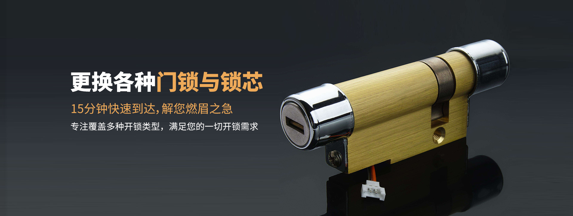 重庆南岸区banner03