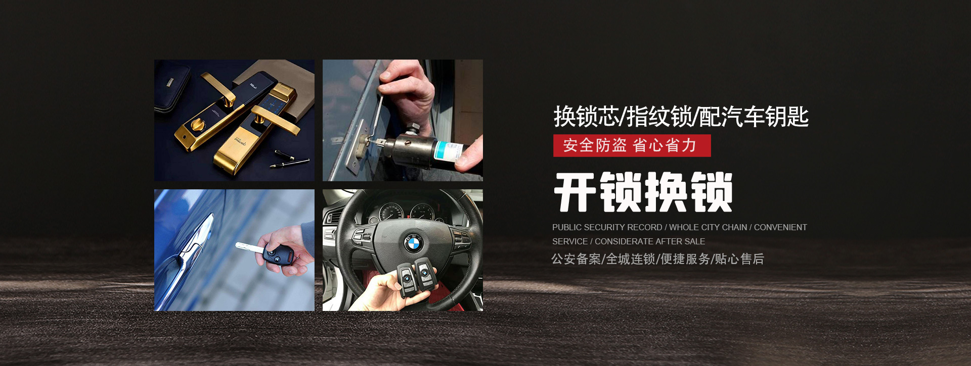 重庆南岸区banner01