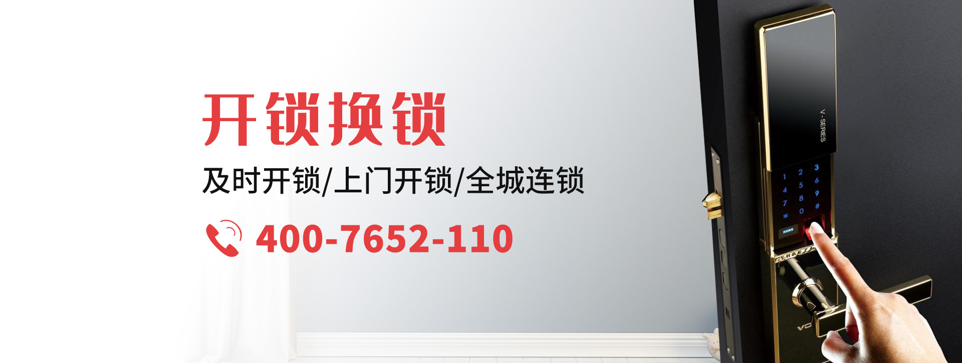 重庆南岸区banner